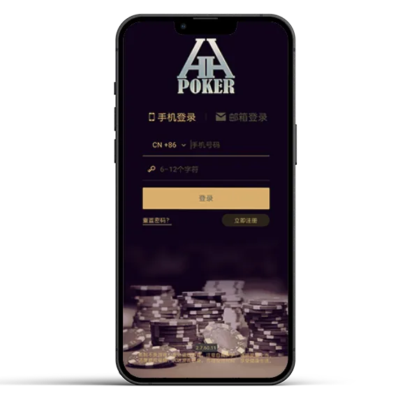 HHpoker官方俱乐部